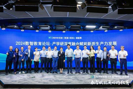 活动定于2024年6月1日，在北京举行