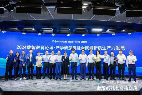 主会场和分论坛场地将满足不同参与者需求