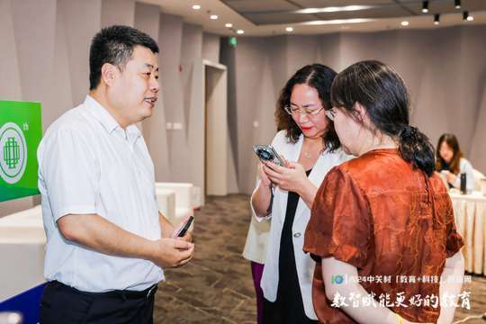设立媒体沟通区域，便于媒体采访