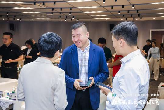 准备会议议程和演讲内容