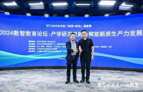 第二天，分论坛涵盖多个子领域，深入探讨