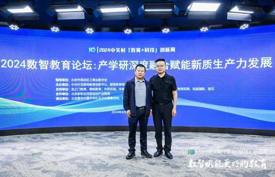 参与者可自由选择参加感兴趣的分论坛