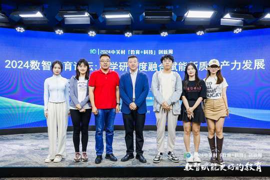 展示区将展示教育产业最新科技和产品