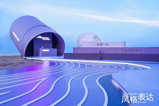 确定音响灯光效果及舞台布置，打造视觉盛宴