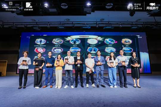 美豪丽致3.0产品发布暨启程酒管启航仪式，定于2024年6月19日在江苏苏州举行